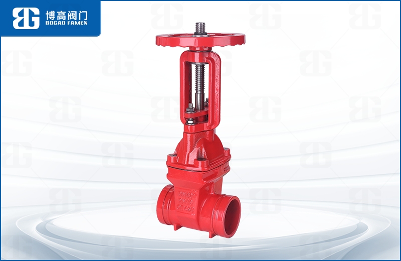 消防(fáng)溝槽明杆(gǎn)閘閥